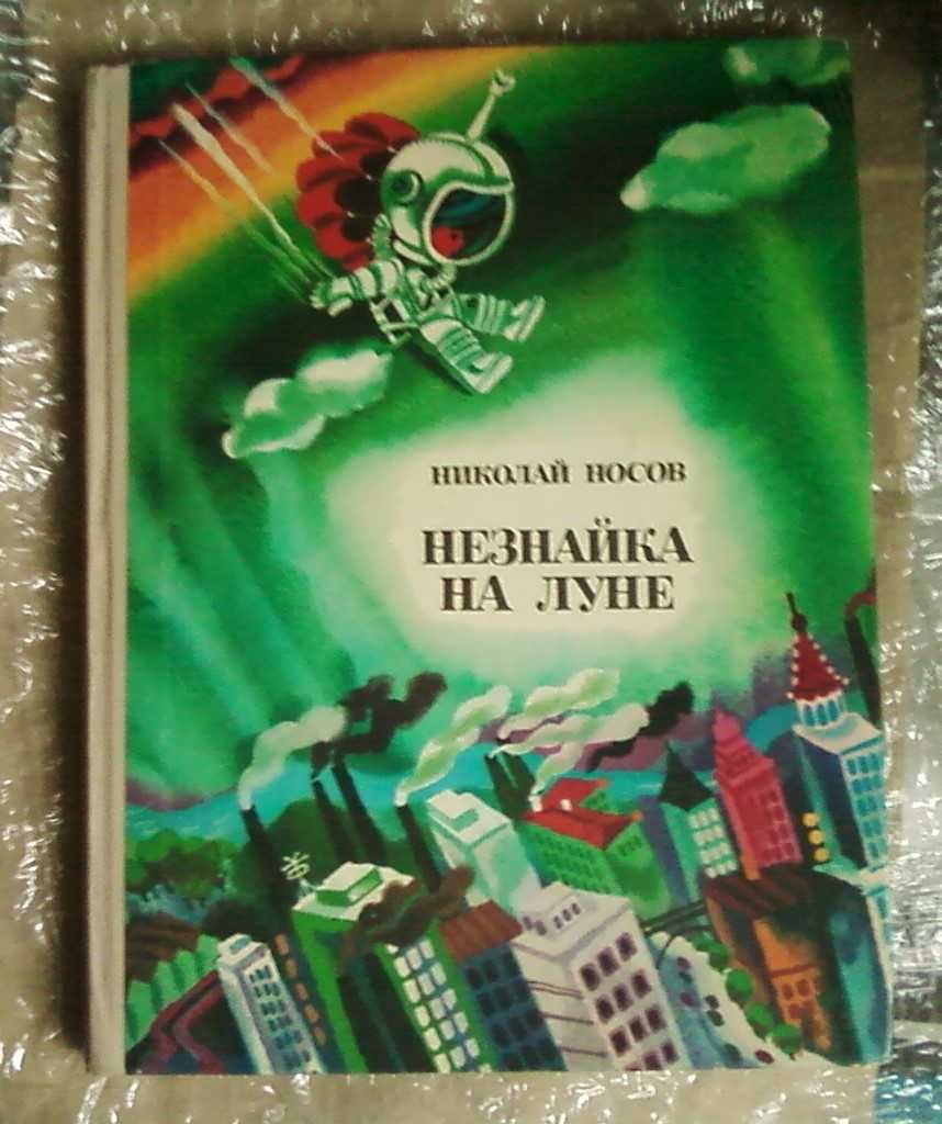 Книги для детей на английском, 2 в наборе + подарок