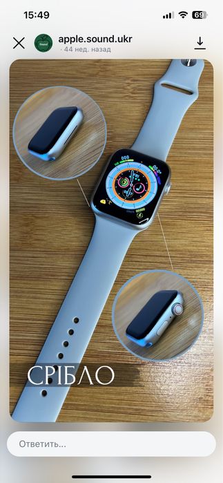Годинник WATCH S8 (41 mm)