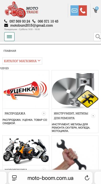 Мото сто ремонт скутеров