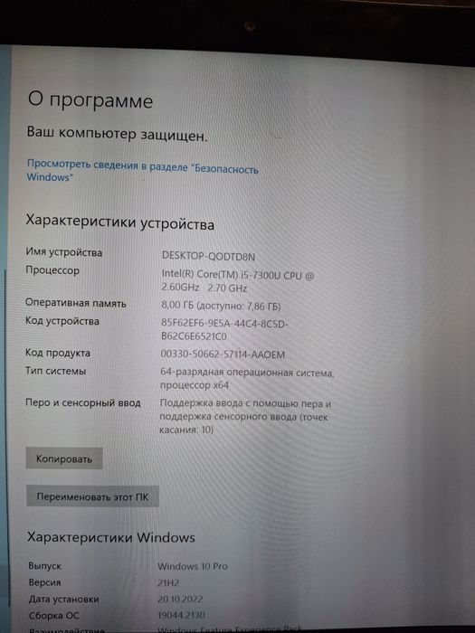 Продам планшет-ноутбук DELL