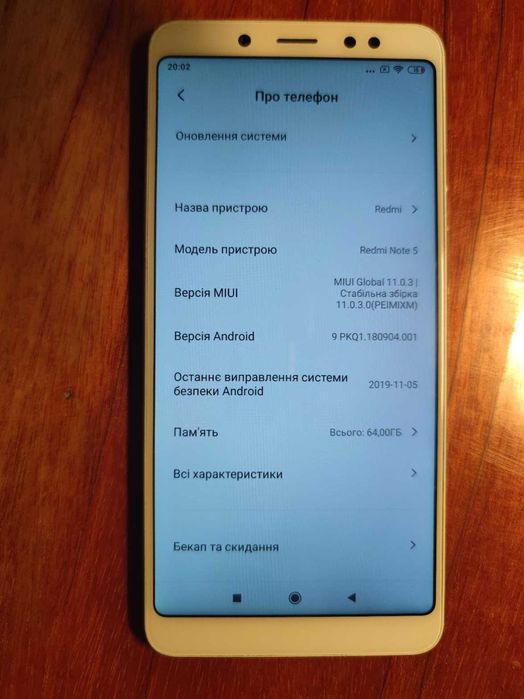 Xiaomi Redmi Note 5 4/64GB Gold, Global Version