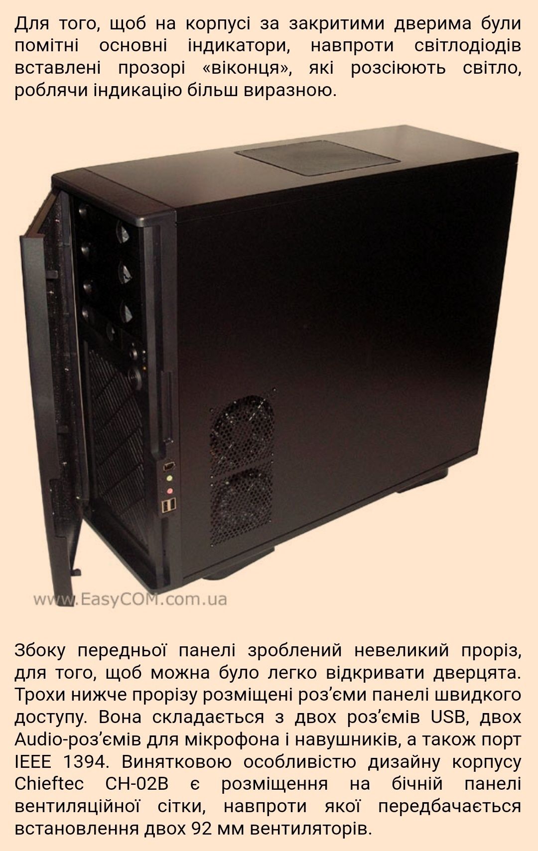 Корпус стальной для ПК/ серверов  большой Chieftec Aegis CH-02B-BM-OP