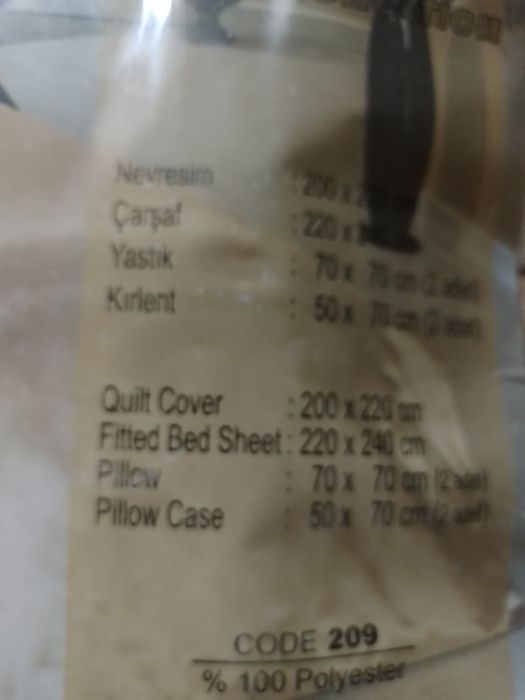 Продам новий двуспальний комплект  постільної білизни