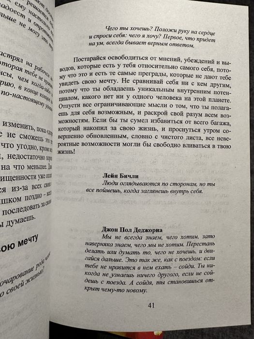 Ронда Берн  «ГЕРОИ/ Тайна/ Секрет/ Магия/Сила