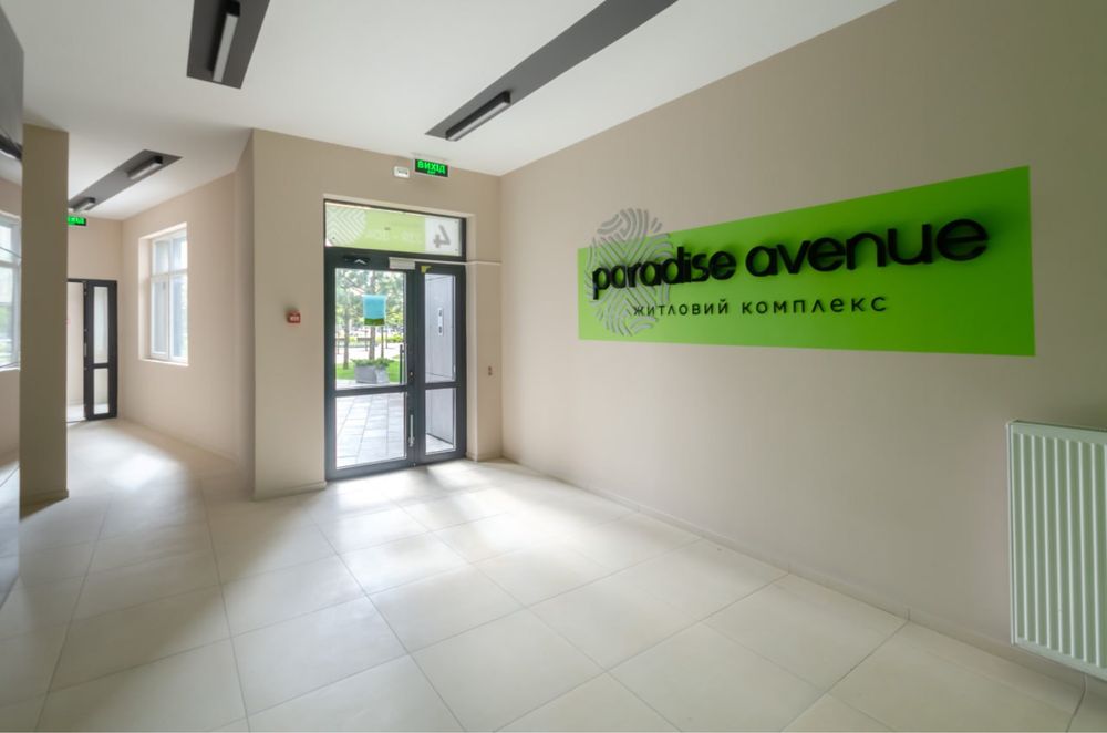 Продаж 1к квартири  ЖК Paradise Avenue від Власника