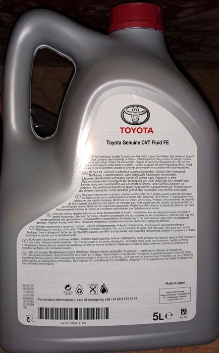 Мастило Олива трансмісійна CVT FE 5 л. варіатор