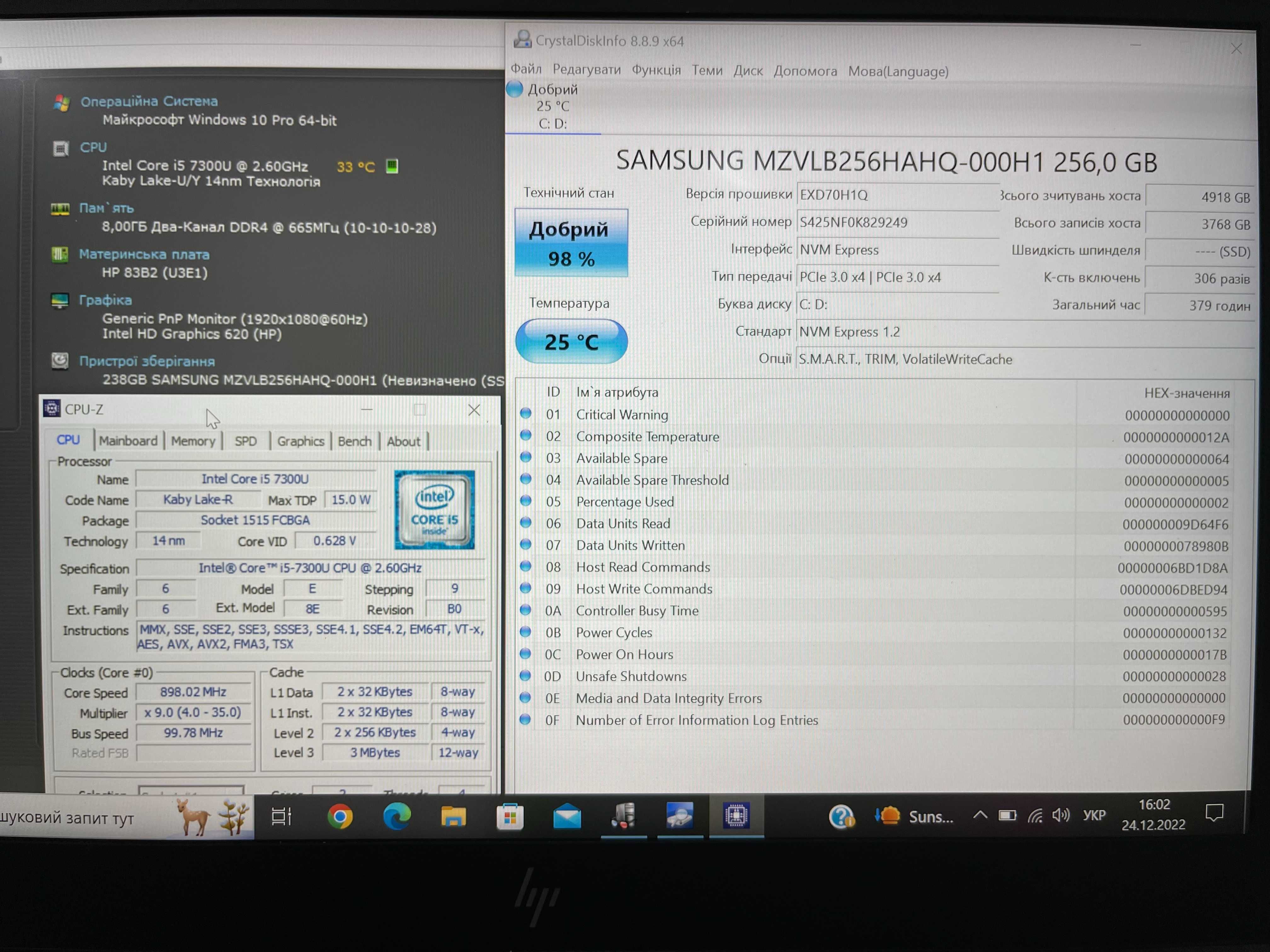 HP zBook 14u/Intel core i5-7300U/8GB/SSD 256GB/14.1" FHD/АКБ 16%/Win10