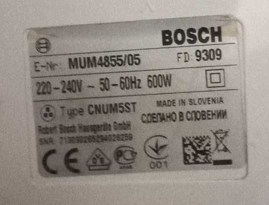 Средня терка диск для кухонного комбайна Bosch mum4855/05