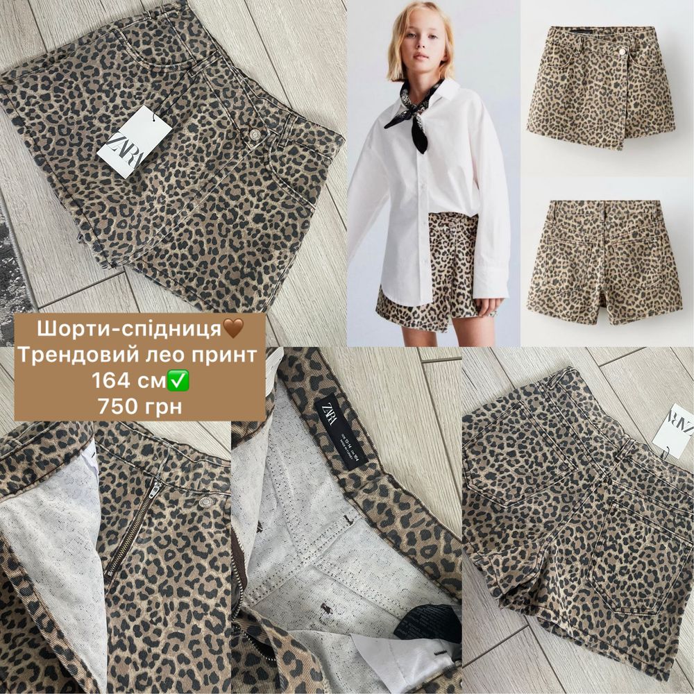 Sale!!! Шорти бермуди спідниця Zara 122, 128, 134, 164 см