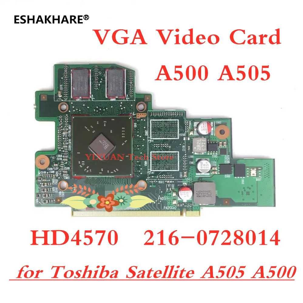 Видеокарта для ноутбука Toshiba Satellite A505 A500,  hd4570
