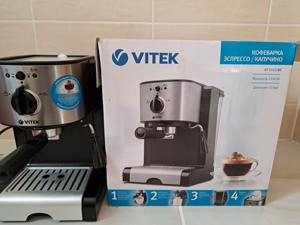 Кофеварка Vitek VT-1315 витек кофе капучино