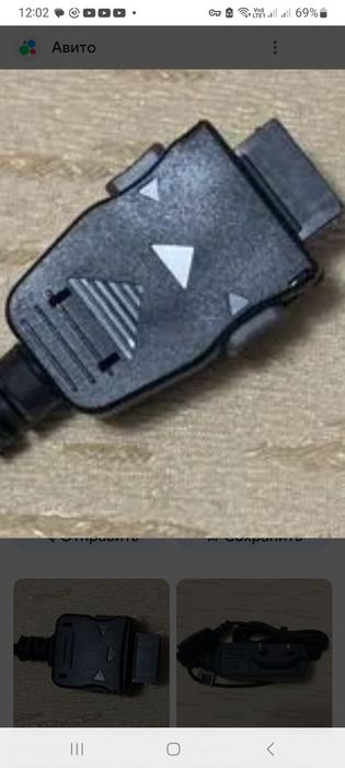 Зарядка сетевая  для siemens