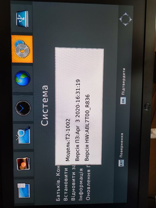 Цифровий ефірний приймач (тюнер DVB-T; DVB-T2) BRAVIS T21002