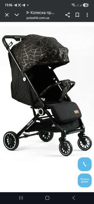 Продам прогулянковий візок Joy Verona, прогулянкова коляска