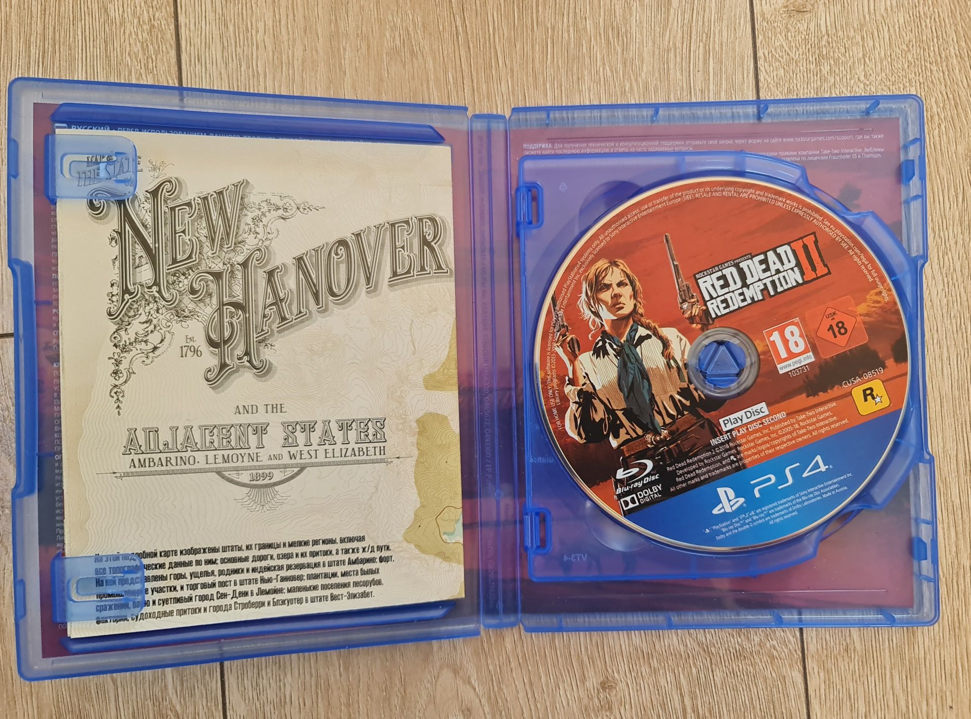 PlayStation 4 PS4 PS5 пс 4 Ігра Диск RDR 2 + Карти РДР 2 Нова