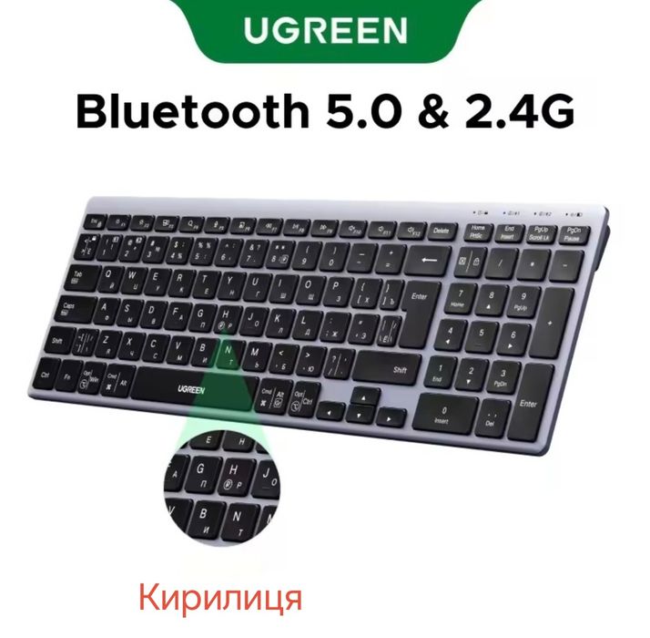 Безпровідна та механічна клавіатура Ugreen.