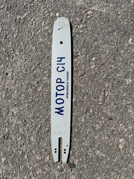 Запчастини Мотор СІЧ 270-475