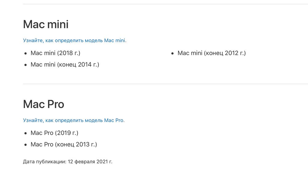 Mac OS Catalina 10.15 (Ventura, Mojave, Big Sur, Monterey)