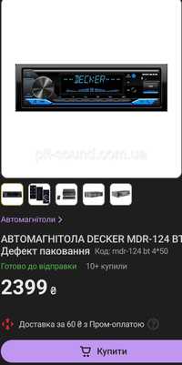 Автомагнітола DECKER