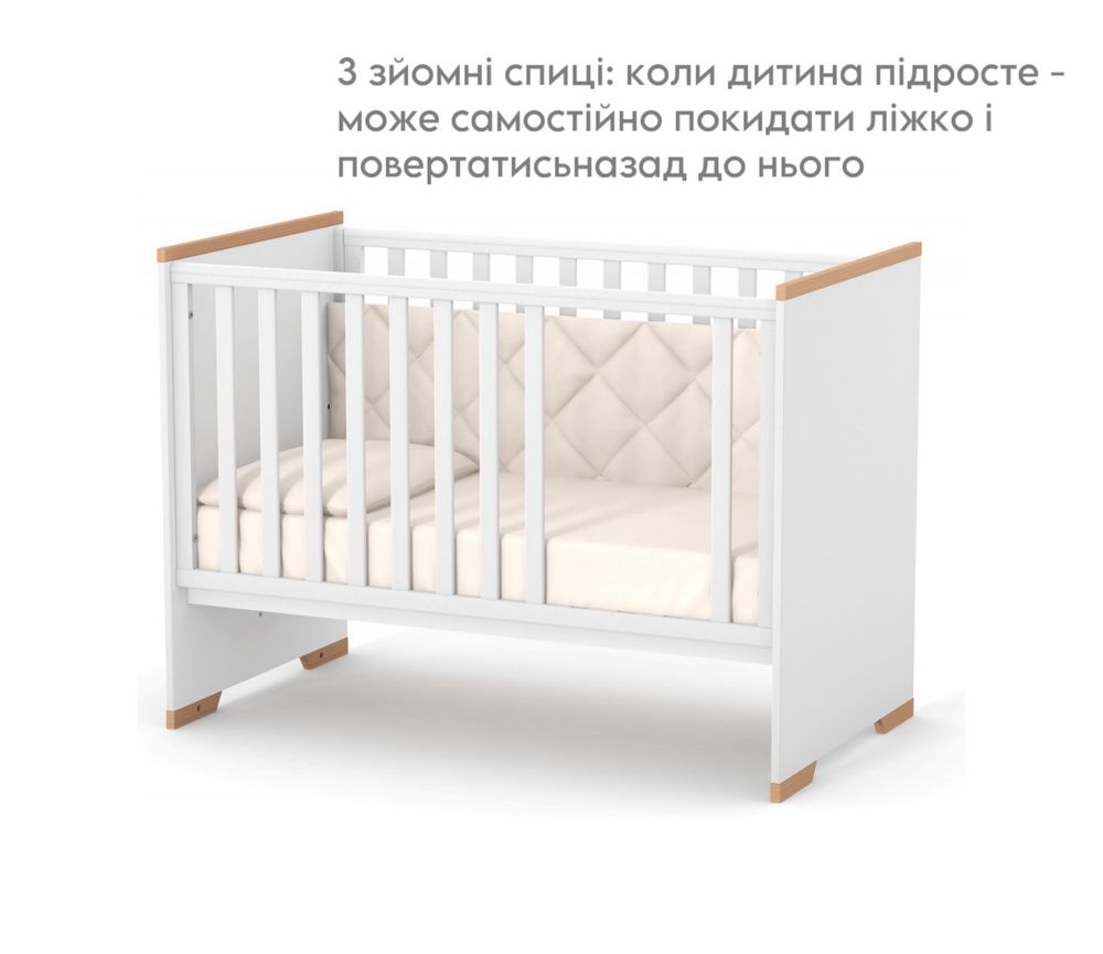 ліжко дитяче VERES  (модель: сіетл, з вибором опцій) САМОВИВІЗ!