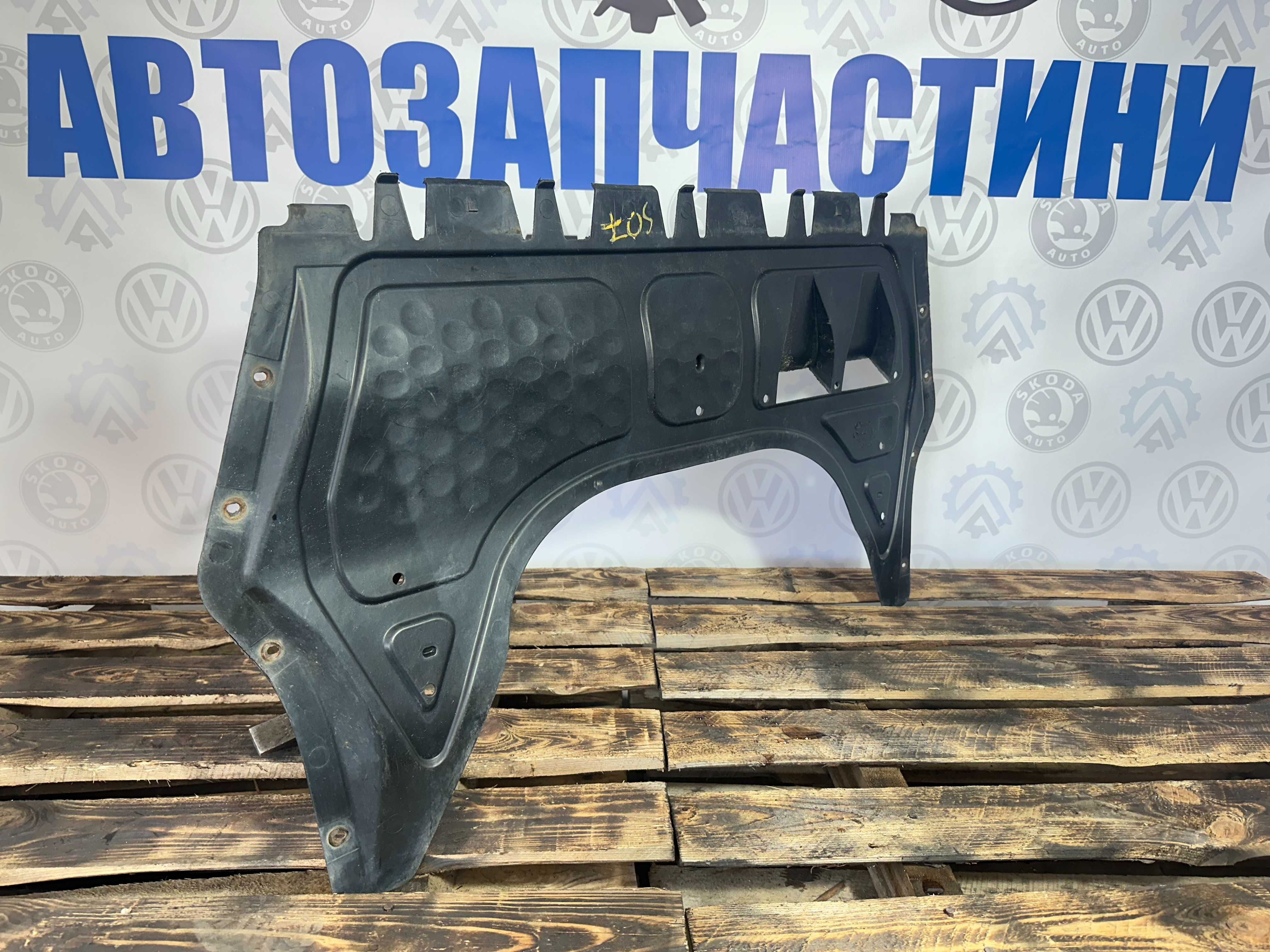 Захист двигуна бензин Гольф 5 6 Октавія А5 защита днища Octavia A5