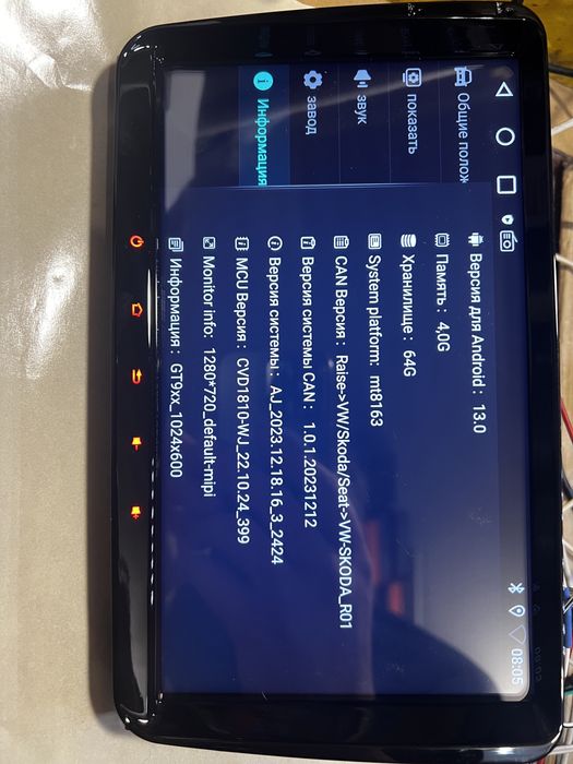 VW Skoda 9 дюймів 4Gb/64Gb Android 13 Carplay Volkswagen SEAT Gps WiFi