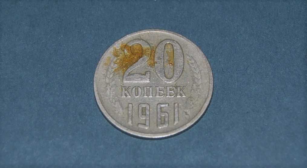 20 Kopiejek 1961r Moneta Starocia