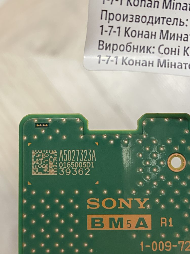 Плата main Sony 1-009-724-41 для телевізора Sony KD-50X85TJ