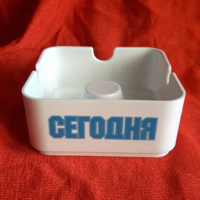Пепельница с логотипом "СЕГОДНЯ"