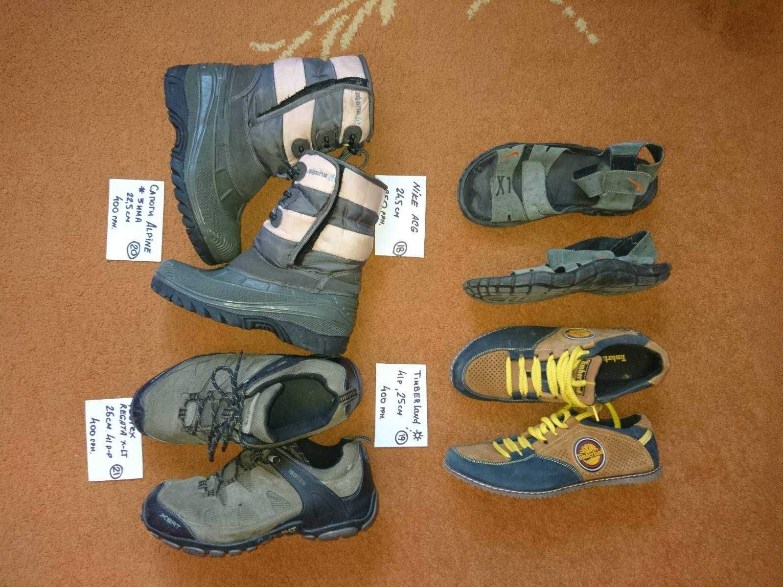 Ботинки, кроссовки, обувь для мальчика, зима, спортивная, разная.