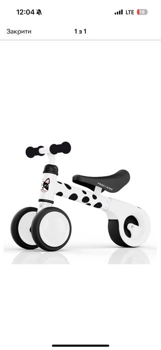 Продам велобіг Profi Kids MBB 1018 на трьох колесах