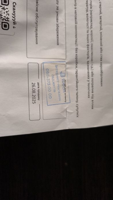 Redmi note 13pro+5g 8/256gb