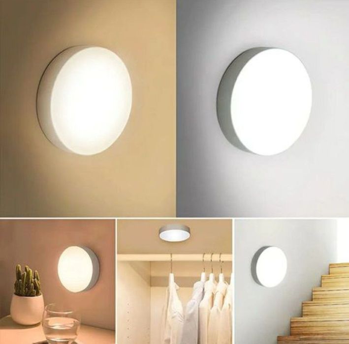 Акумуляторна кругла лампа, розумна лампа з датчиком руху, світильник
