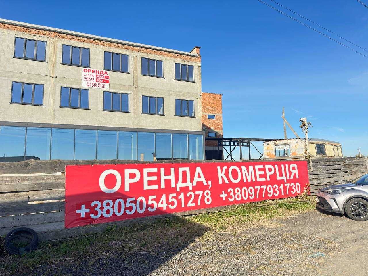 ОРЕНДА   Торгівельна площа -ФАСАД- оптовий магазин,супермаркет і т.д.