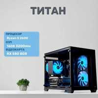 Комп'ютер ТИТАН | Ryzen 5 2600 | RX 580 8GB | 16GB DDR4 Ігровий ПК