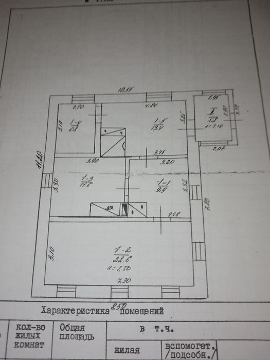 Продаєм будинок с. Велика Виска