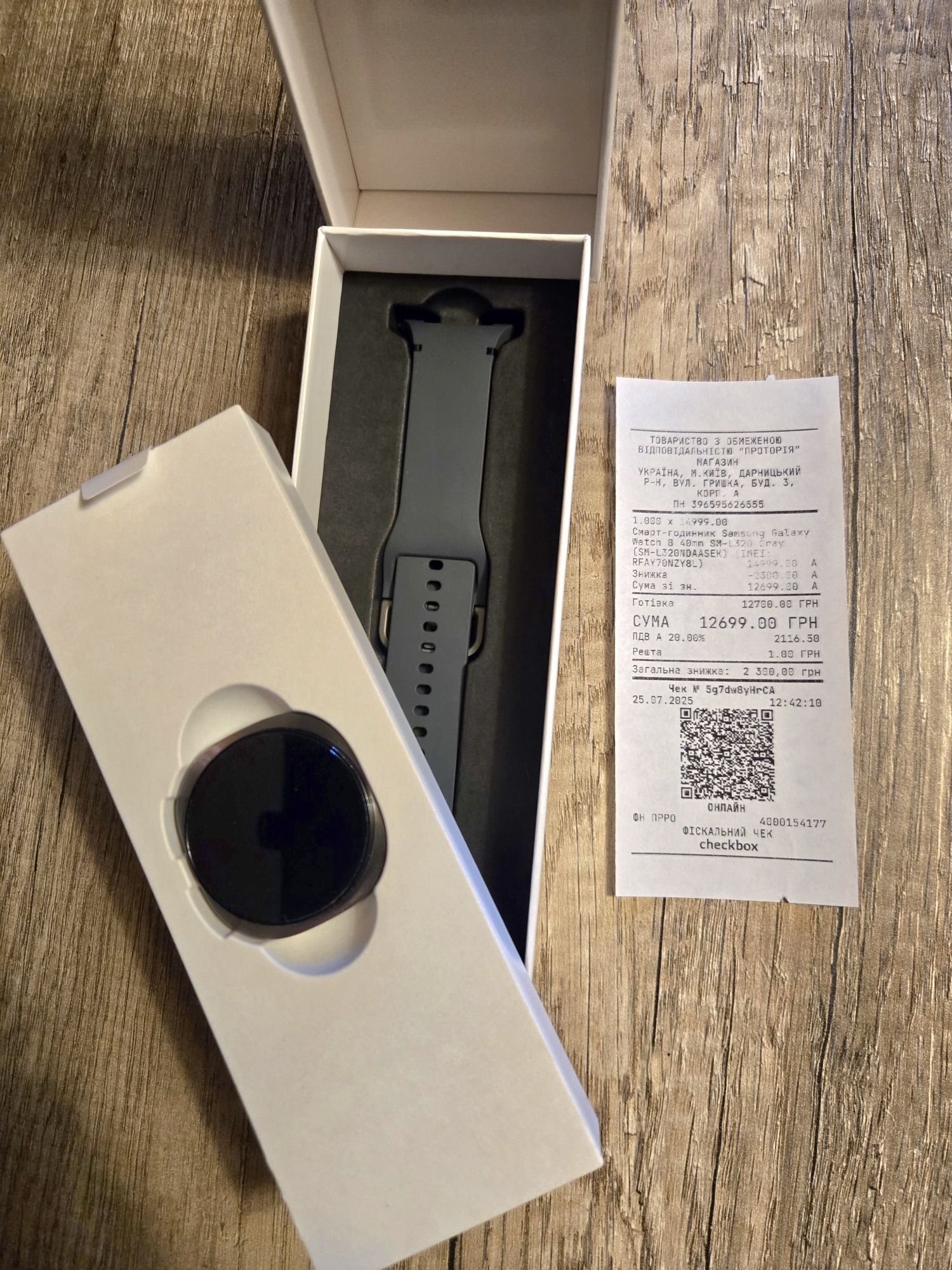 Смарт-годинник Galaxy watch 8