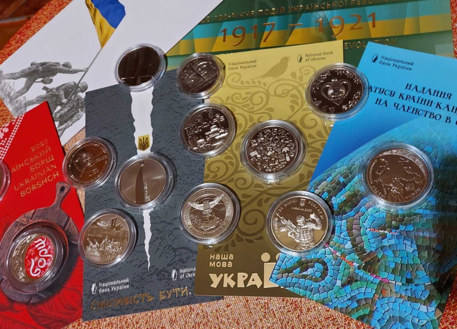 Монети бони та медалі  України пам'ятні 50 грн  Розвідка Кохання Мова