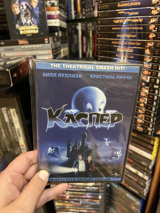 Фантастичні фільми на Двд