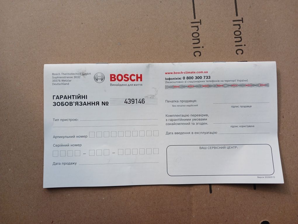 Електричний котел Bosch Tronic Heat 3500 6 UA ErP