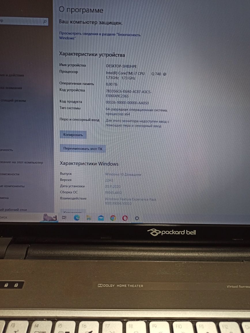 Ноутбук, ноут, packard bell, i7,