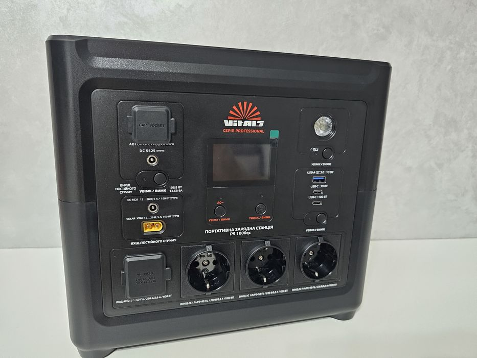 Портативна зарядна станція Vitals Professional PS 1000qc