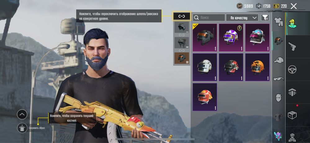 акаунт в pubg.