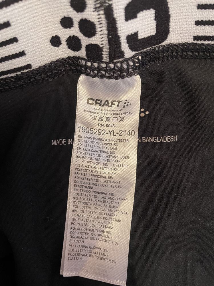Білизна чоловіча Craft Greatness Boxer 3-Inch розмір S (1шт) Швеція