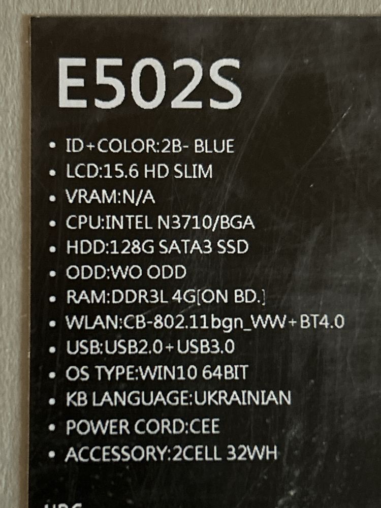 Ноутбук Asus E502S