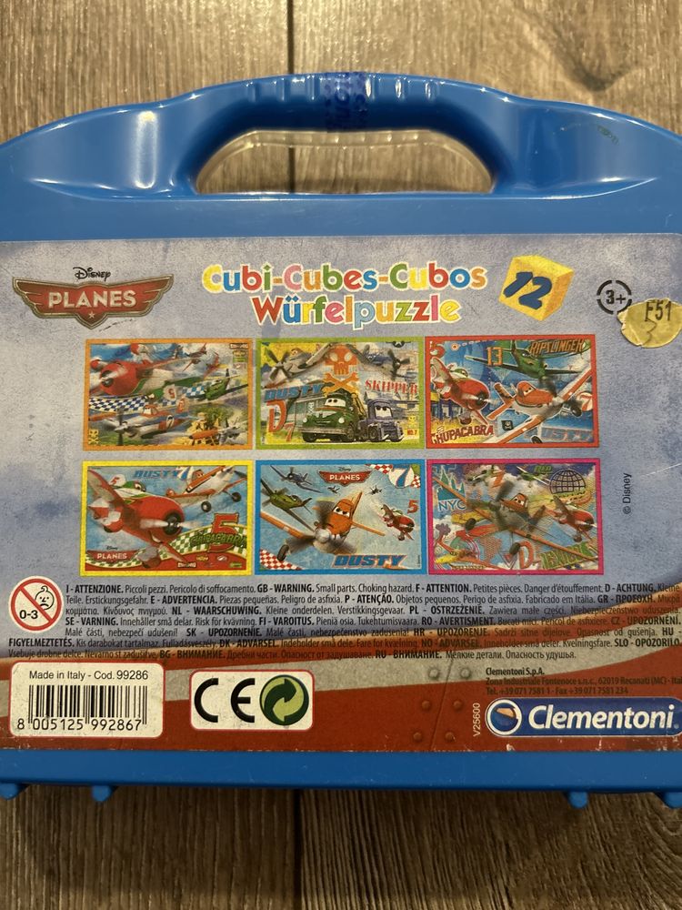 3 Puzzle i bajka McQueen, kosz na śmieci - dla chłopca