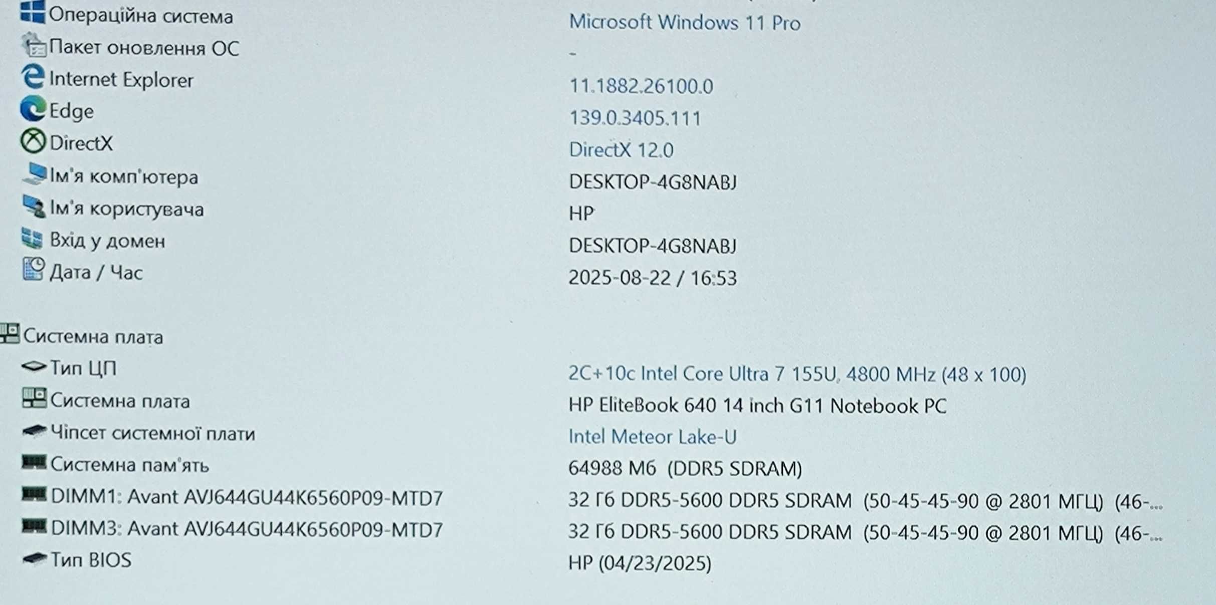 Axiom 2×32GB 2RX8 PC5-44800S-46 4GX64 DDR5-5600 1.1V 262 PIN SODIMM