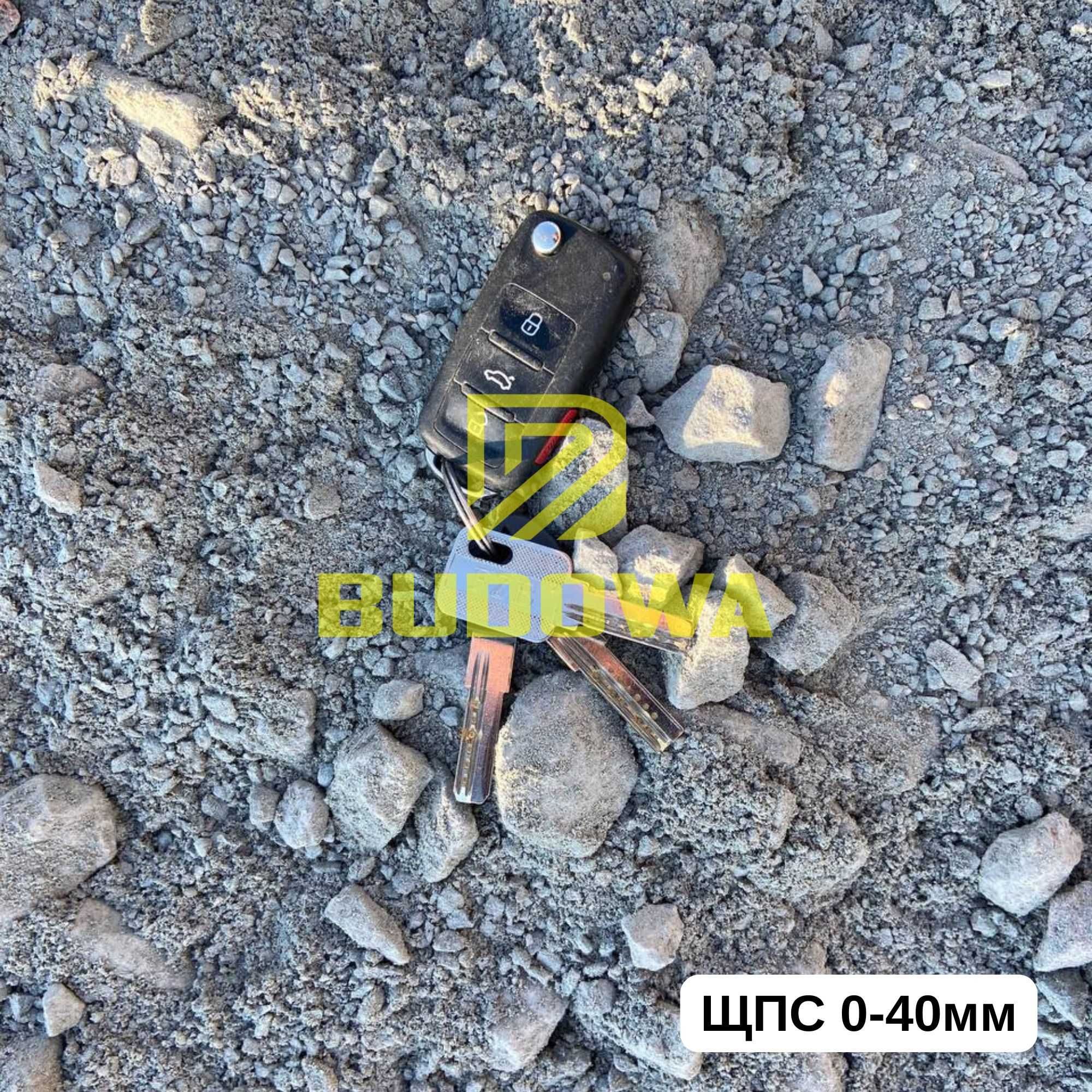 Бузуківський ГранКарєр Щебінь відсів мучка Камінь ЩПС Пісок