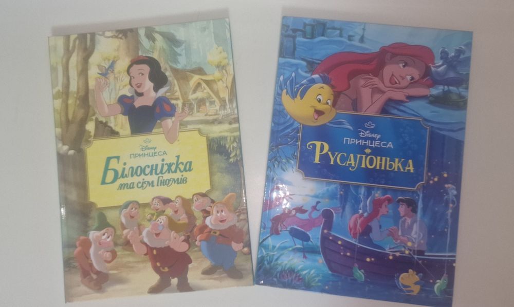 Книжки Disney новые