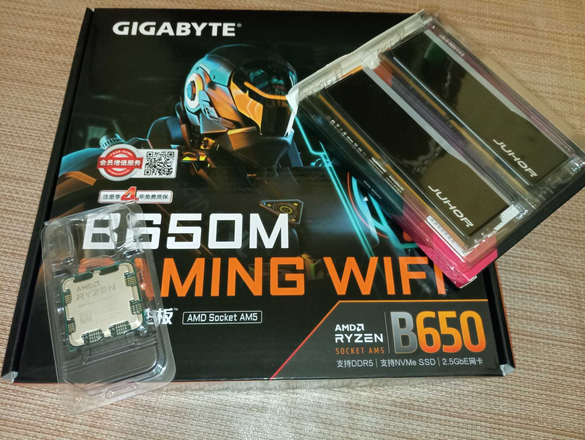 Gigabyte B650M GAMING WIFI AM5, AMD Ryzen 5 7500f, DDR5 32 Гб комплект